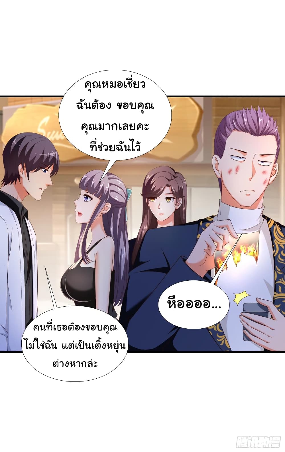 อ่าน Super School Doctor