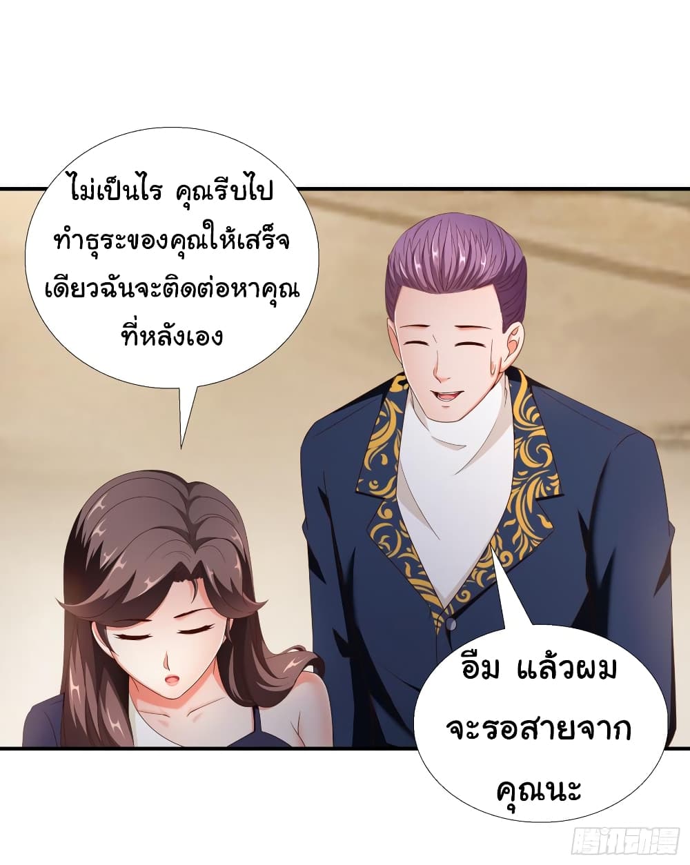 อ่าน Super School Doctor