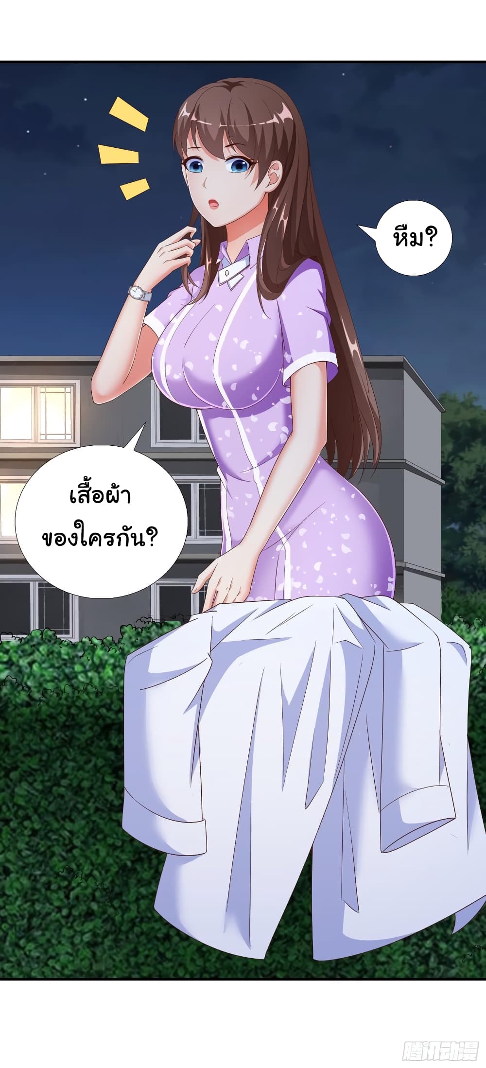 อ่าน Super School Doctor