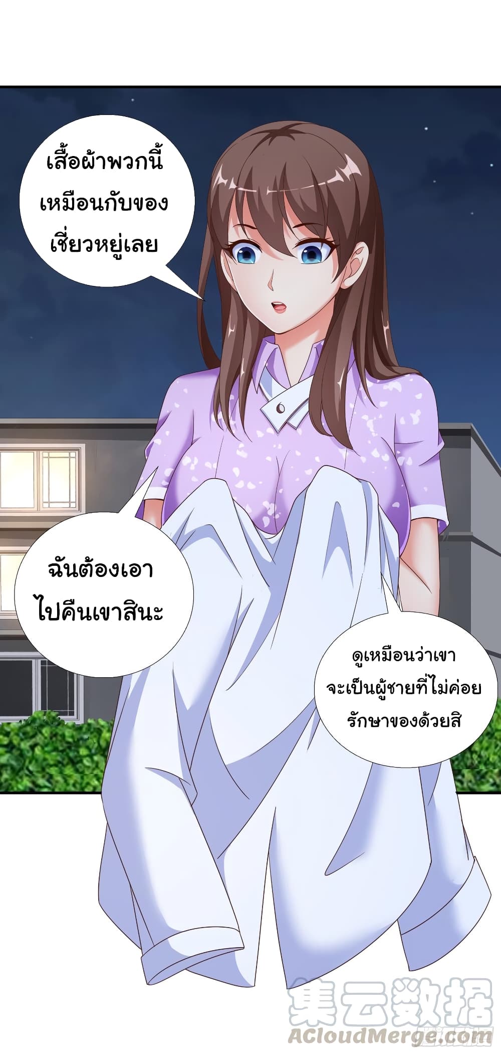 อ่าน Super School Doctor