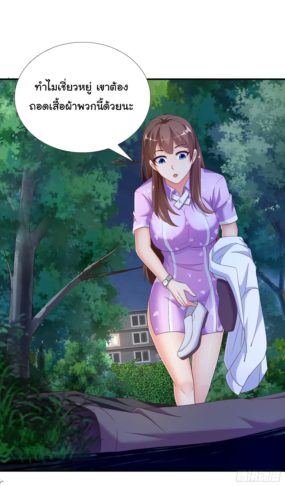 อ่าน Super School Doctor