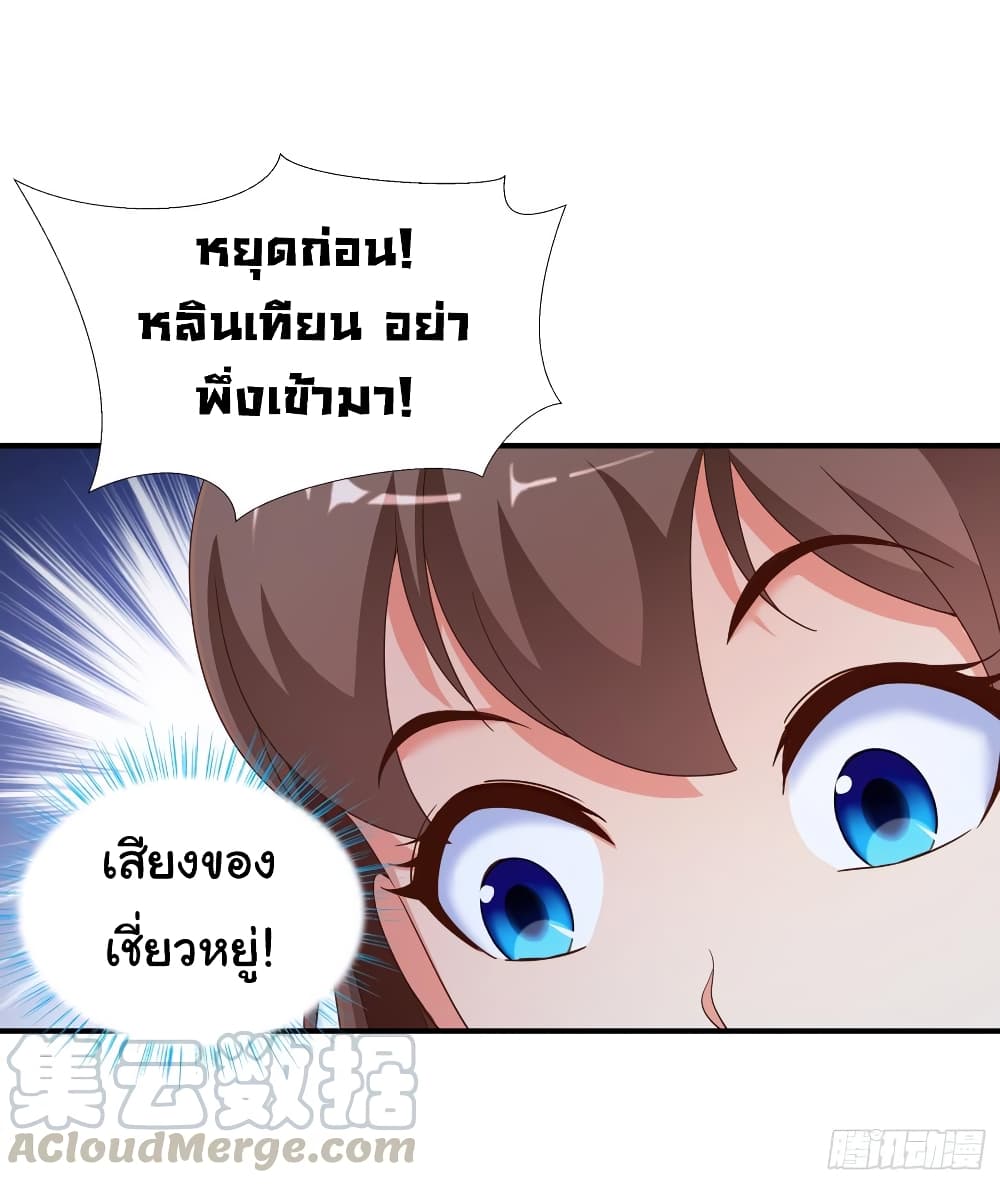 อ่าน Super School Doctor