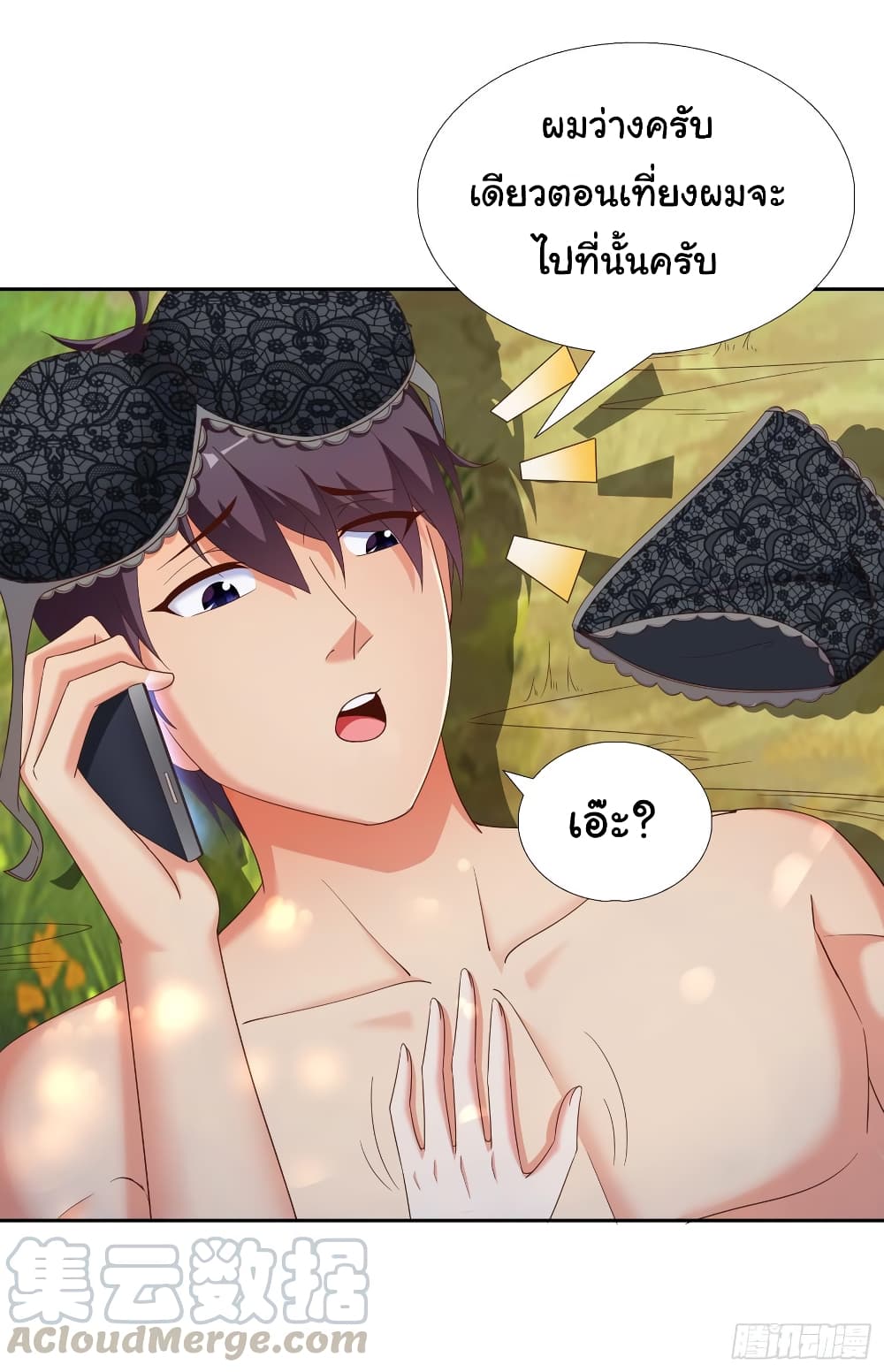 อ่าน Super School Doctor