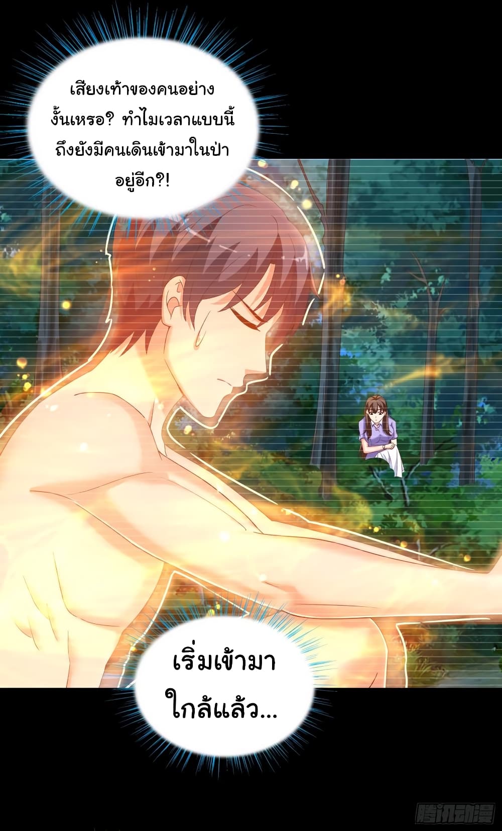 อ่าน Super School Doctor