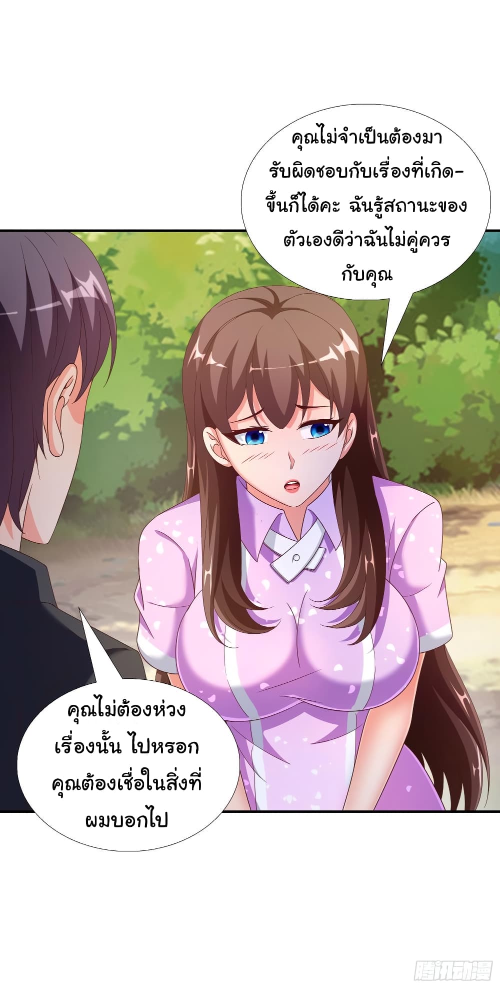 อ่าน Super School Doctor