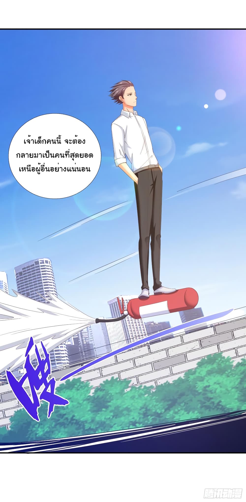 อ่าน Super School Doctor