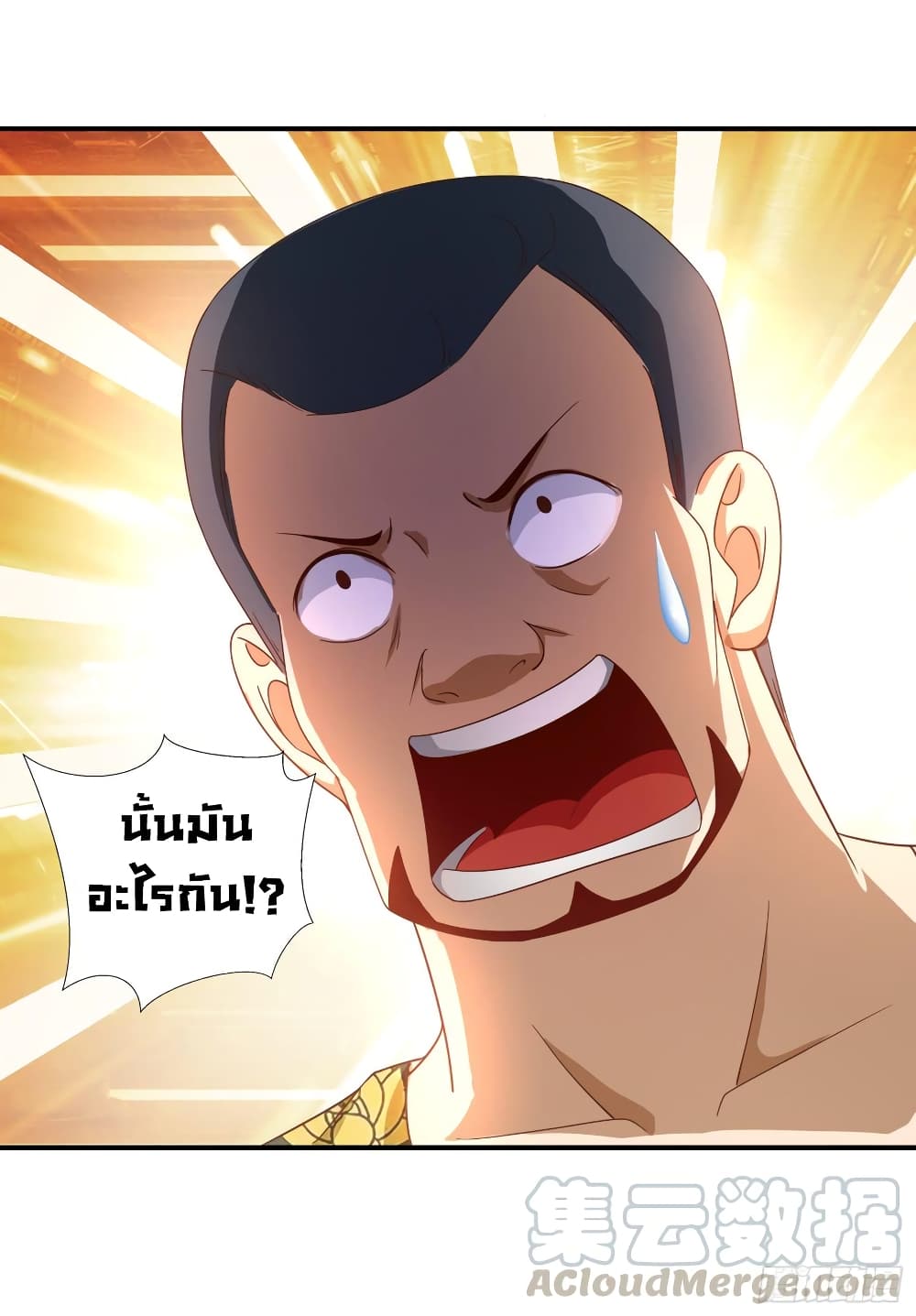 อ่าน Super School Doctor