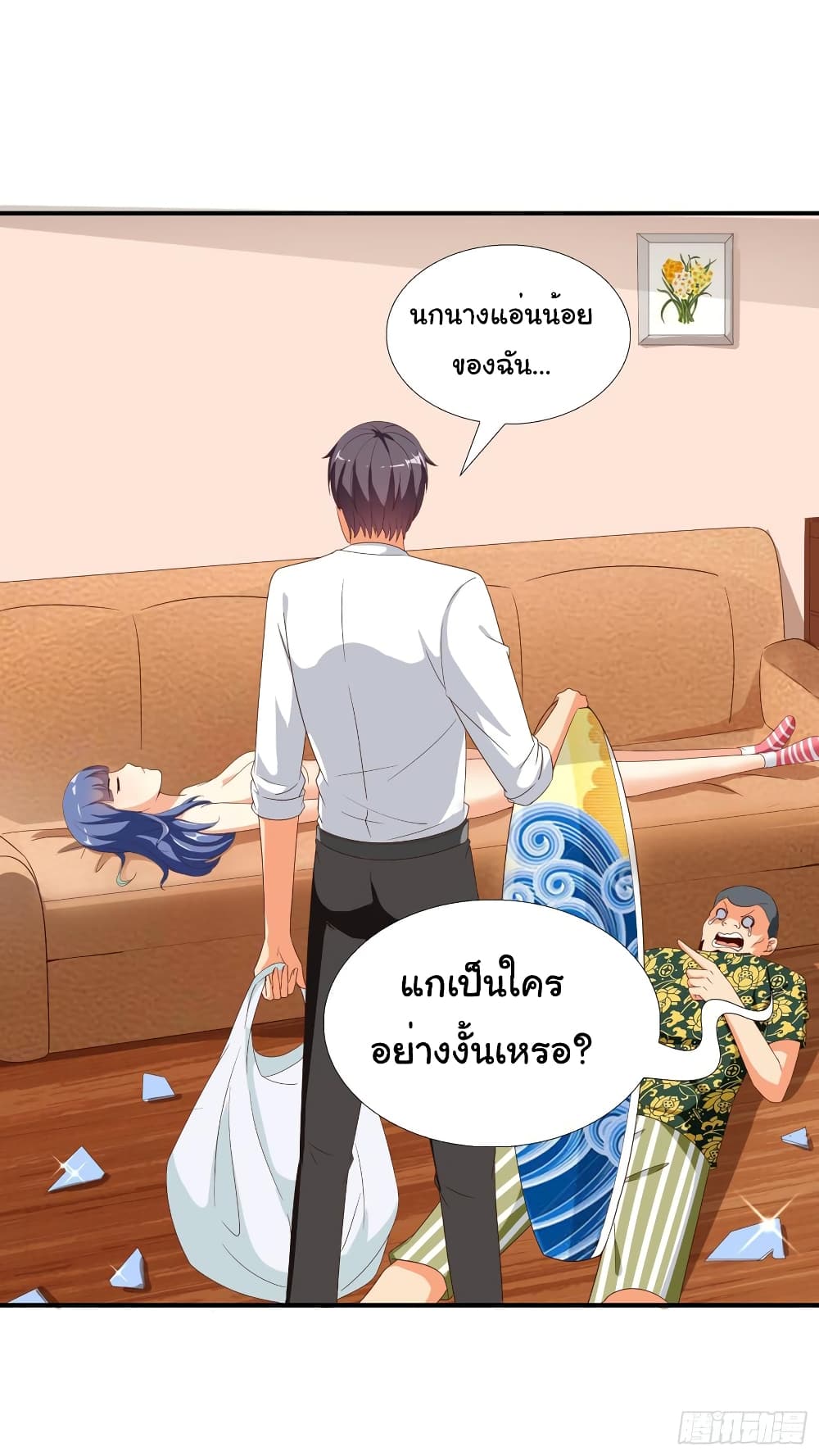 อ่าน Super School Doctor