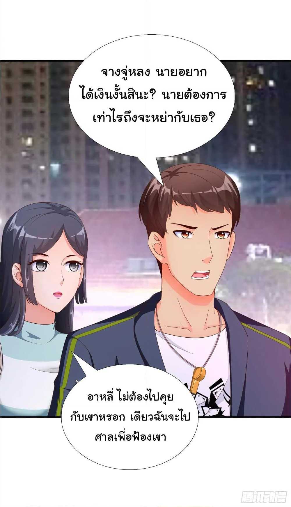 อ่านมังงะ การ์ตูน