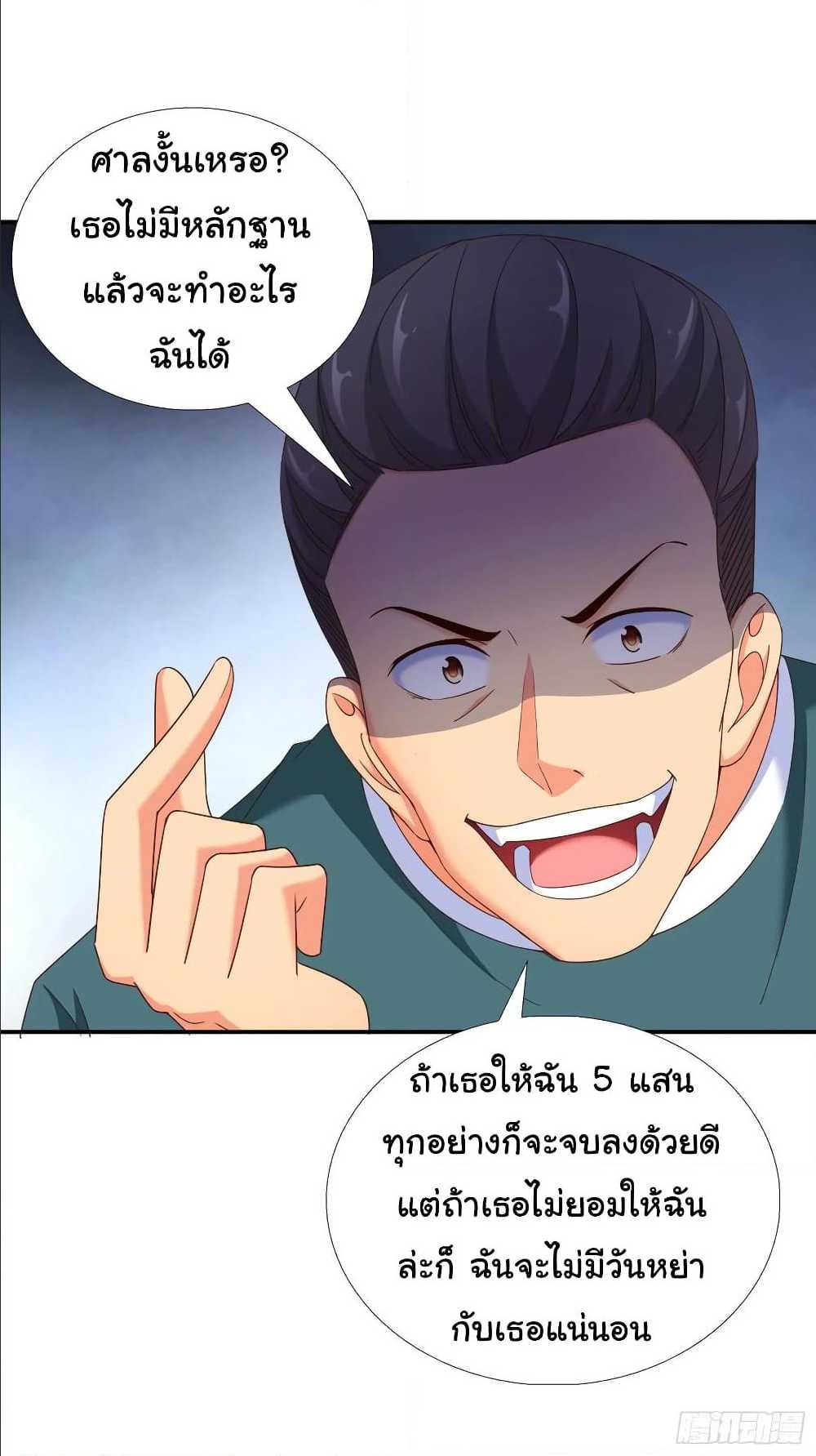 อ่านมังงะ การ์ตูน