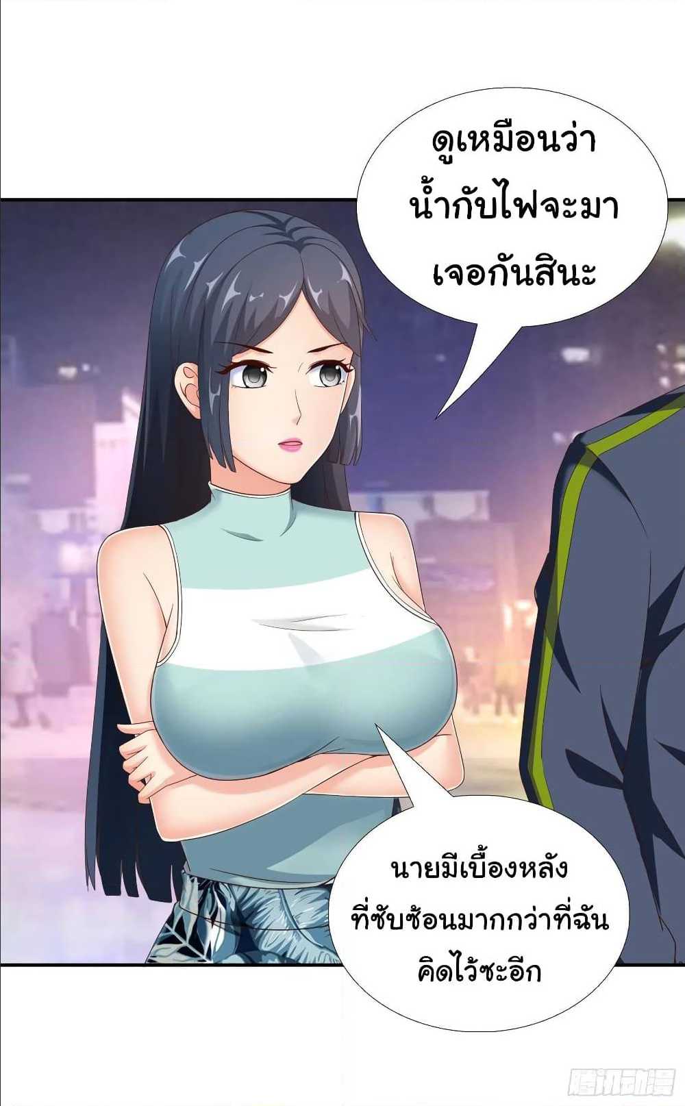 อ่านมังงะ การ์ตูน