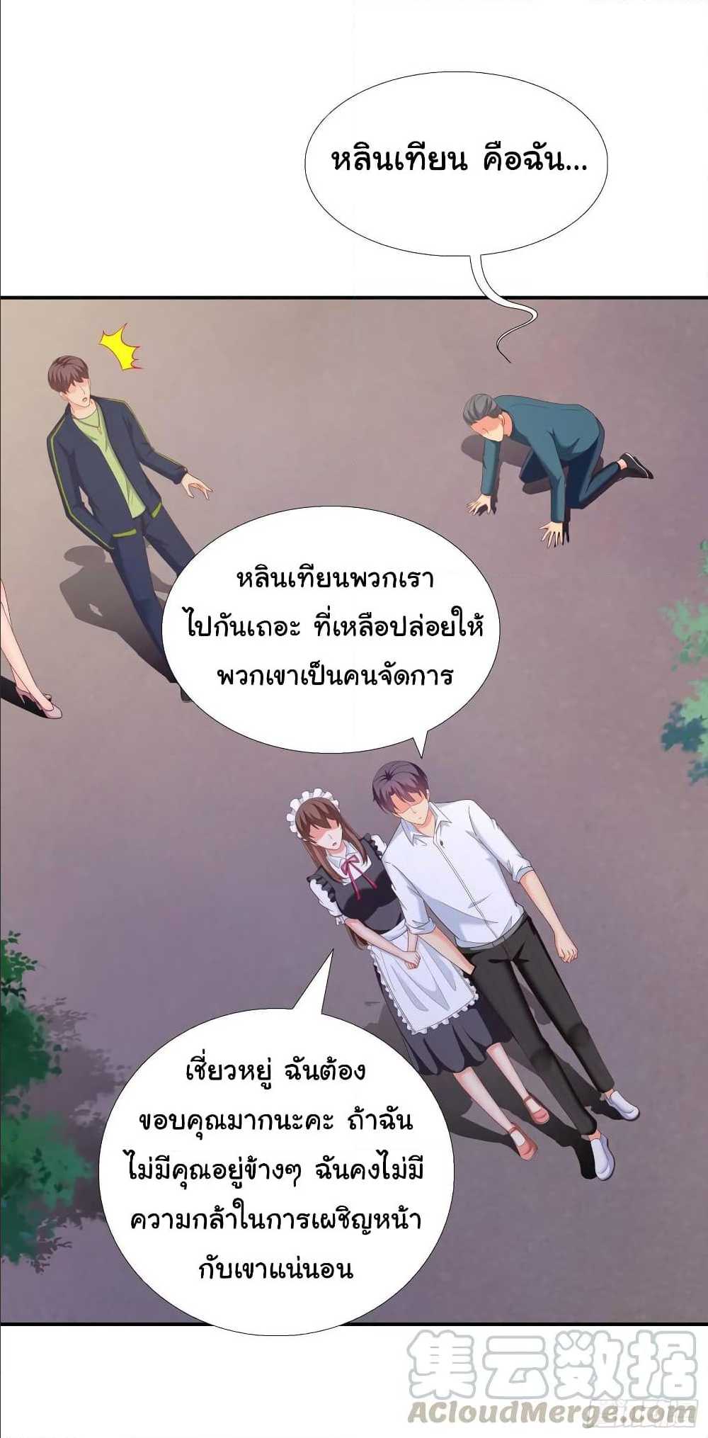 อ่านมังงะ การ์ตูน