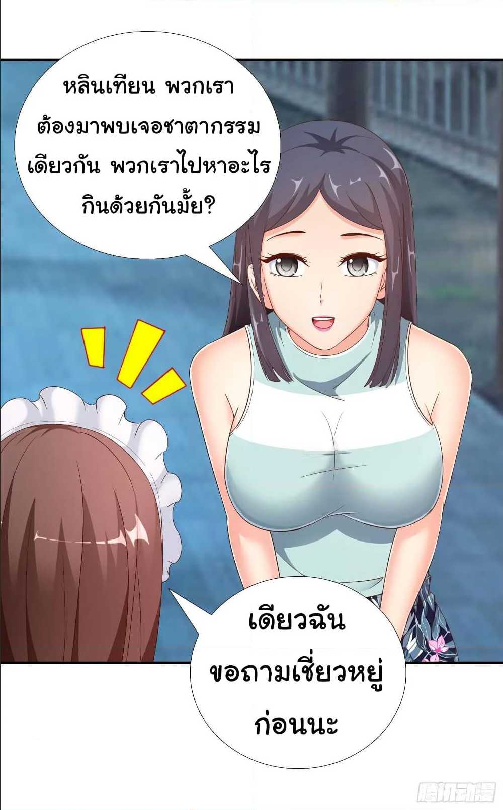 อ่านมังงะ การ์ตูน