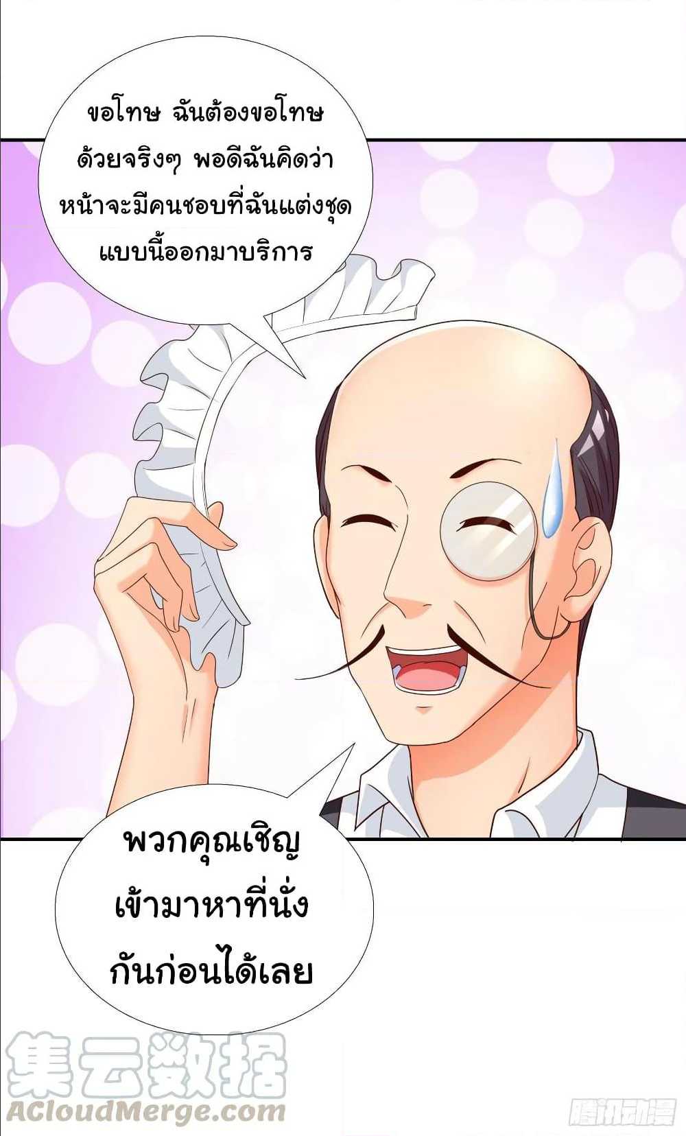 อ่านมังงะ การ์ตูน