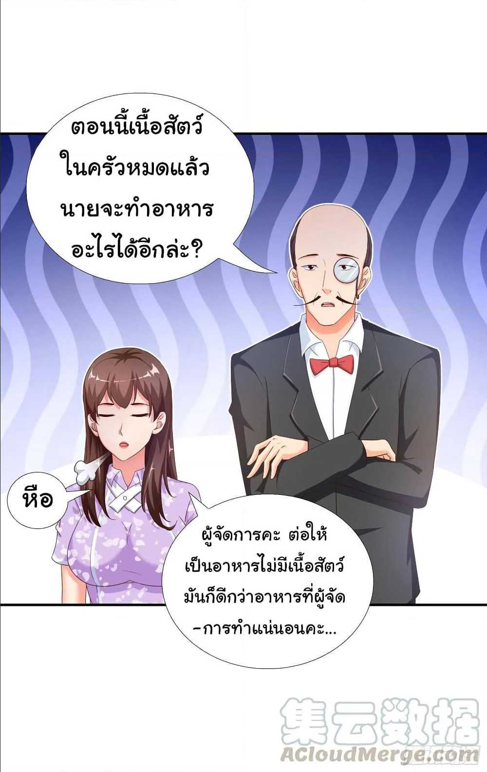 อ่านมังงะ การ์ตูน