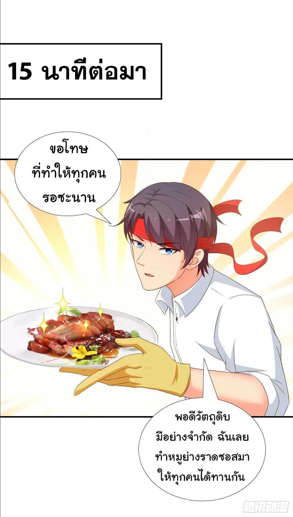 อ่านมังงะ การ์ตูน