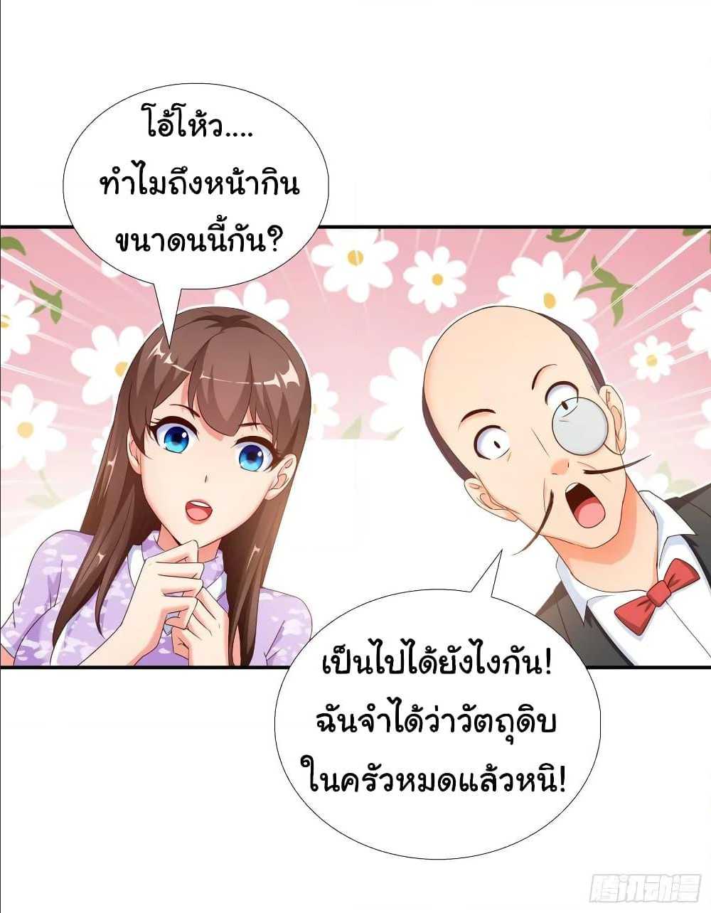 อ่านมังงะ การ์ตูน