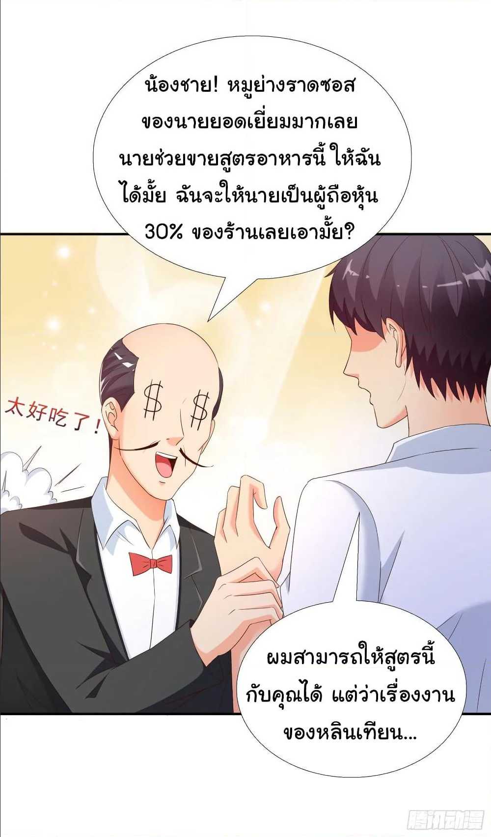 อ่านมังงะ การ์ตูน