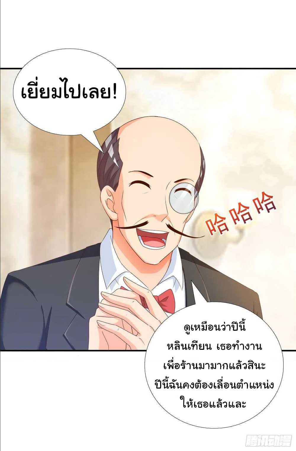 อ่านมังงะ การ์ตูน