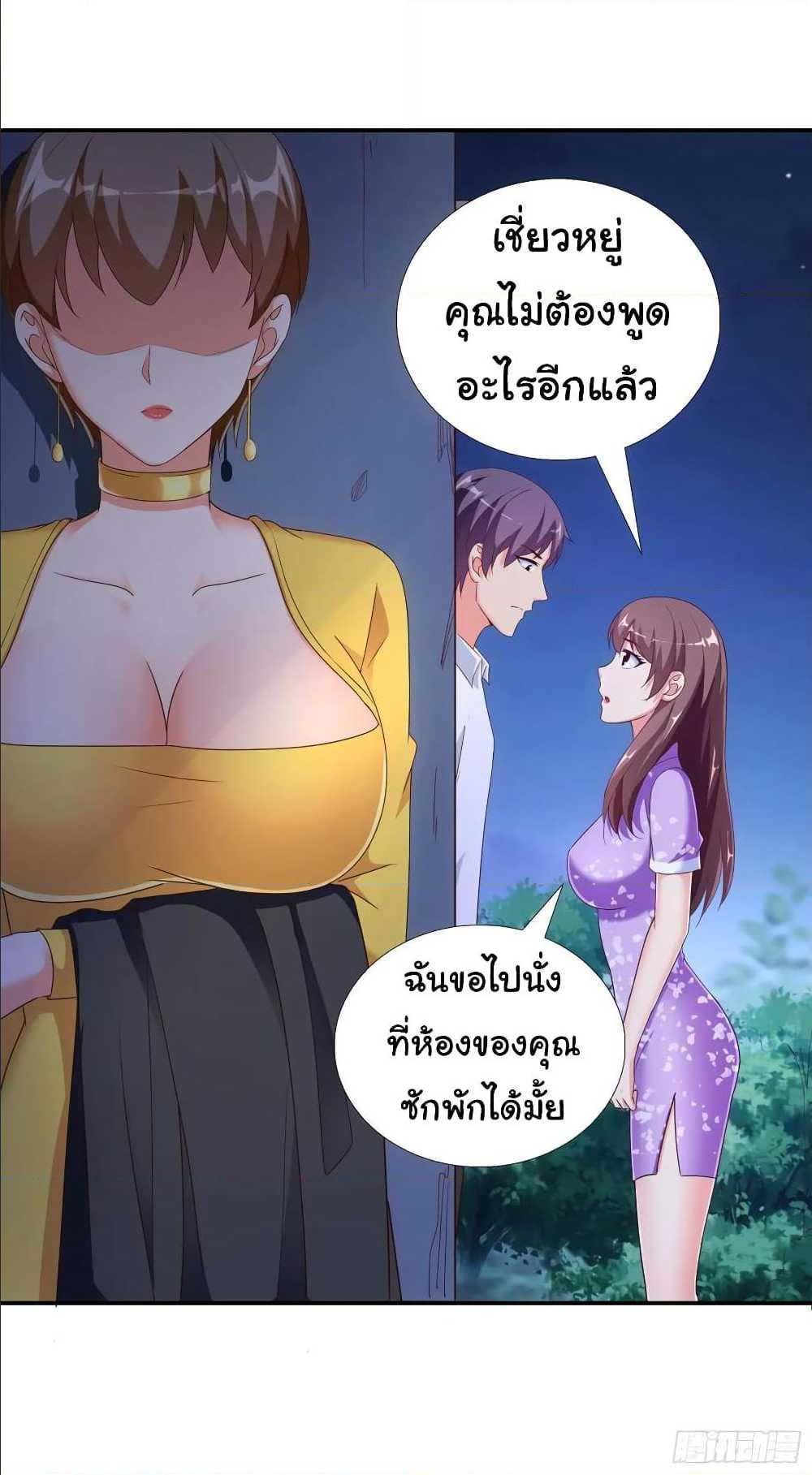 อ่านมังงะ การ์ตูน