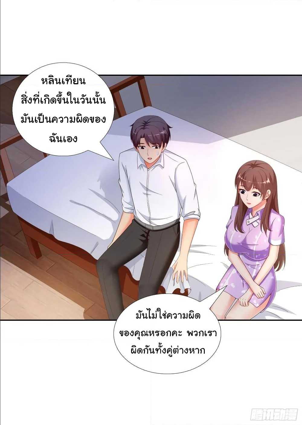 อ่านมังงะ การ์ตูน