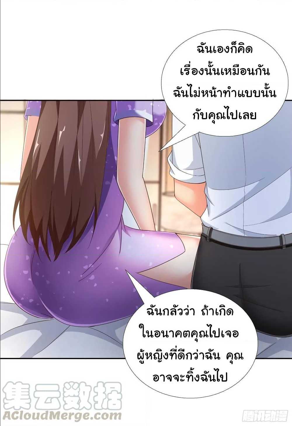 อ่านมังงะ การ์ตูน