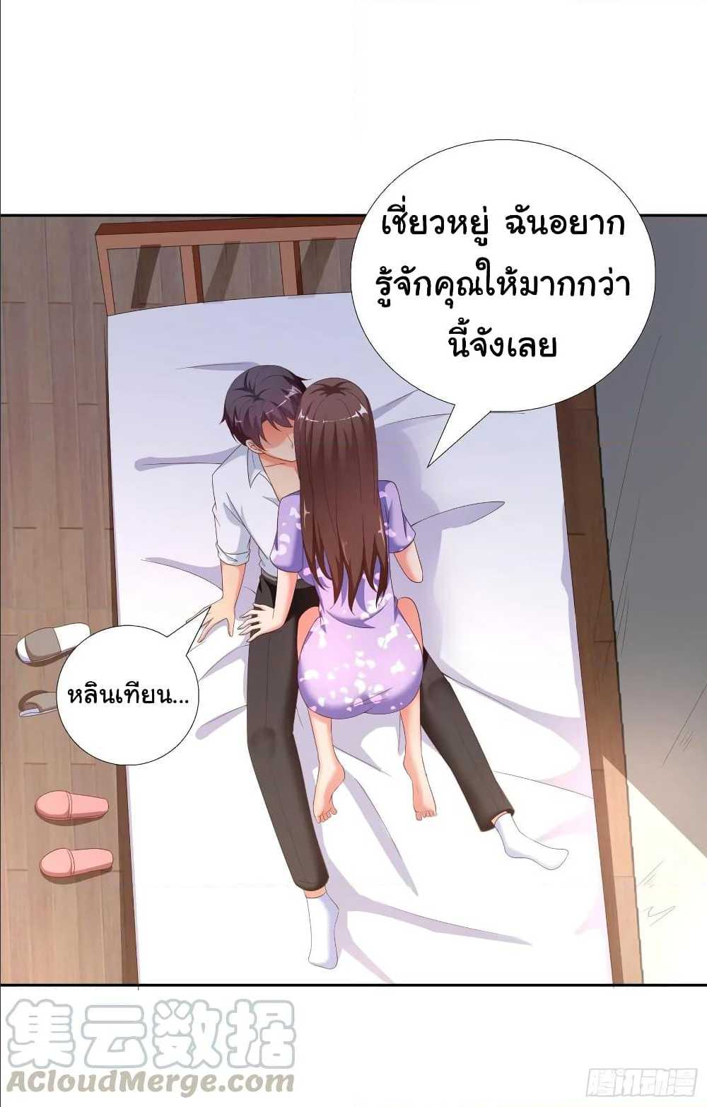 อ่านมังงะ การ์ตูน