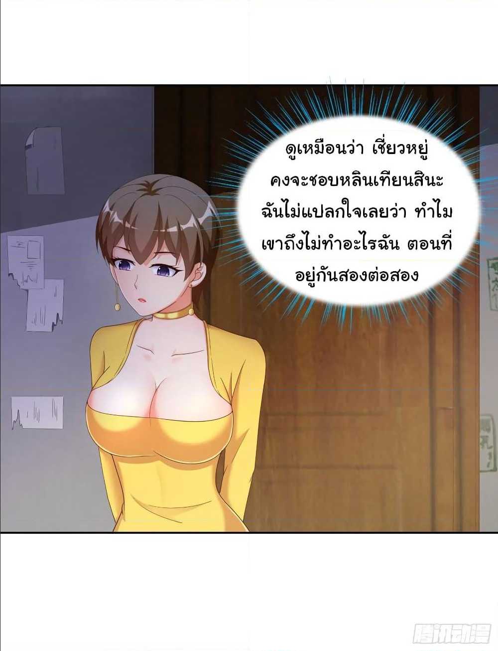 อ่านมังงะ การ์ตูน