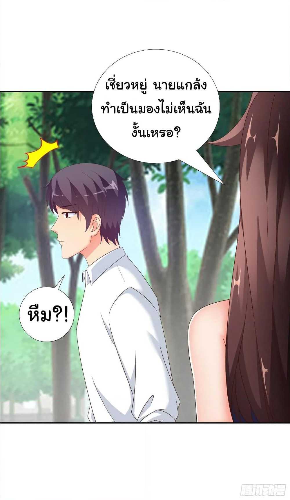 อ่านมังงะ การ์ตูน