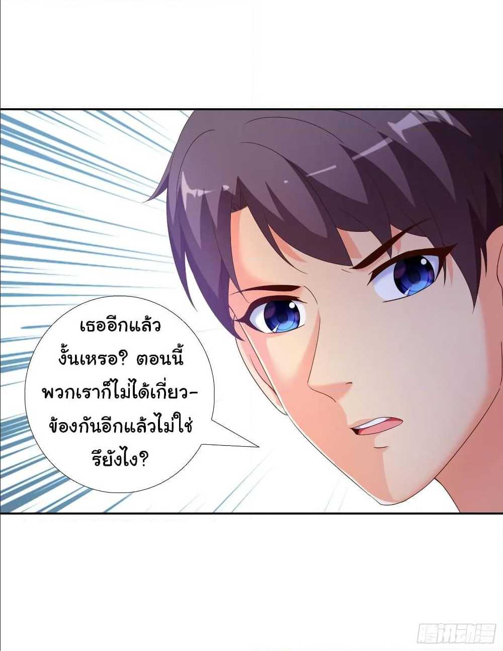 อ่านมังงะ การ์ตูน