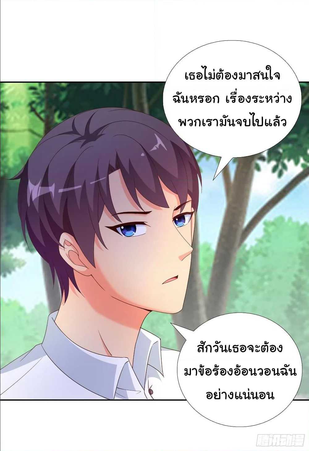 อ่านมังงะ การ์ตูน