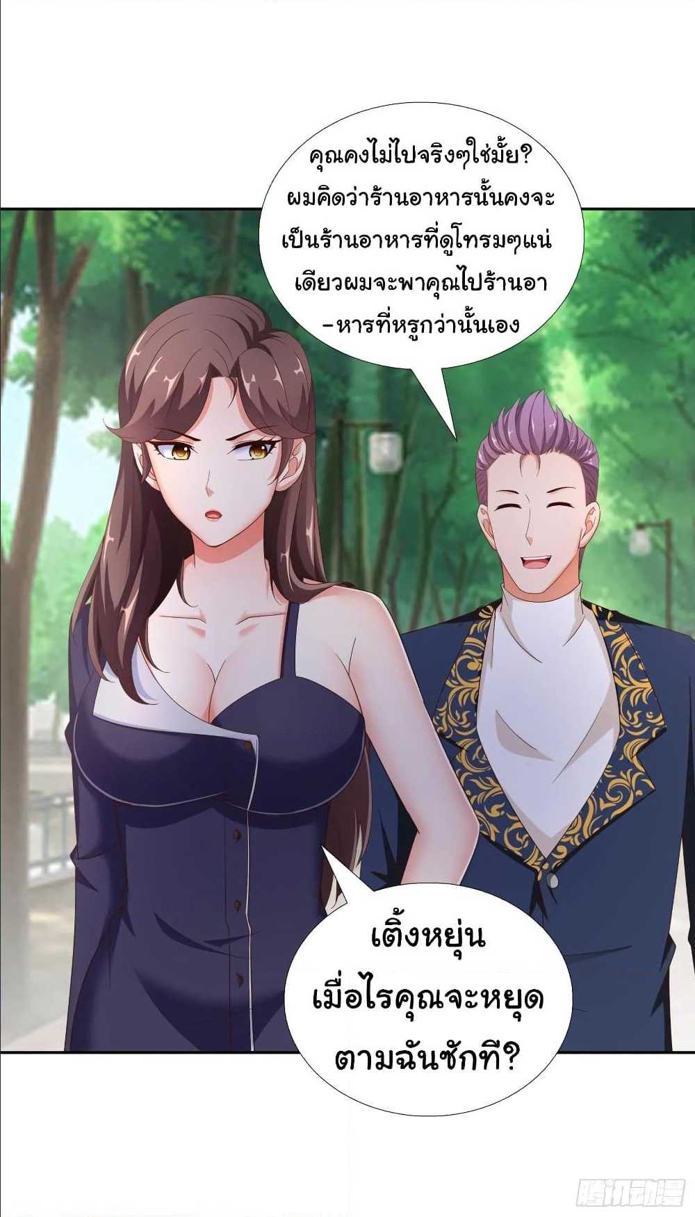 อ่านมังงะ การ์ตูน