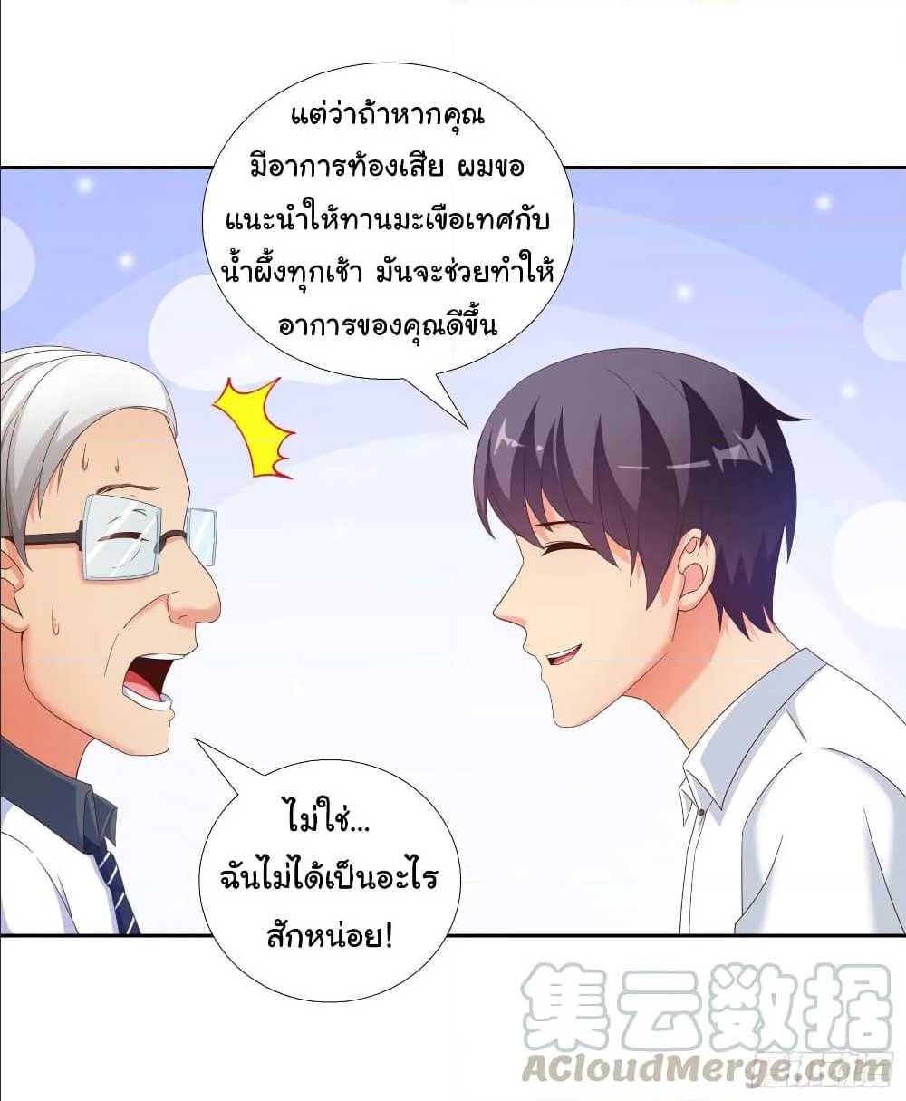 อ่านมังงะ การ์ตูน