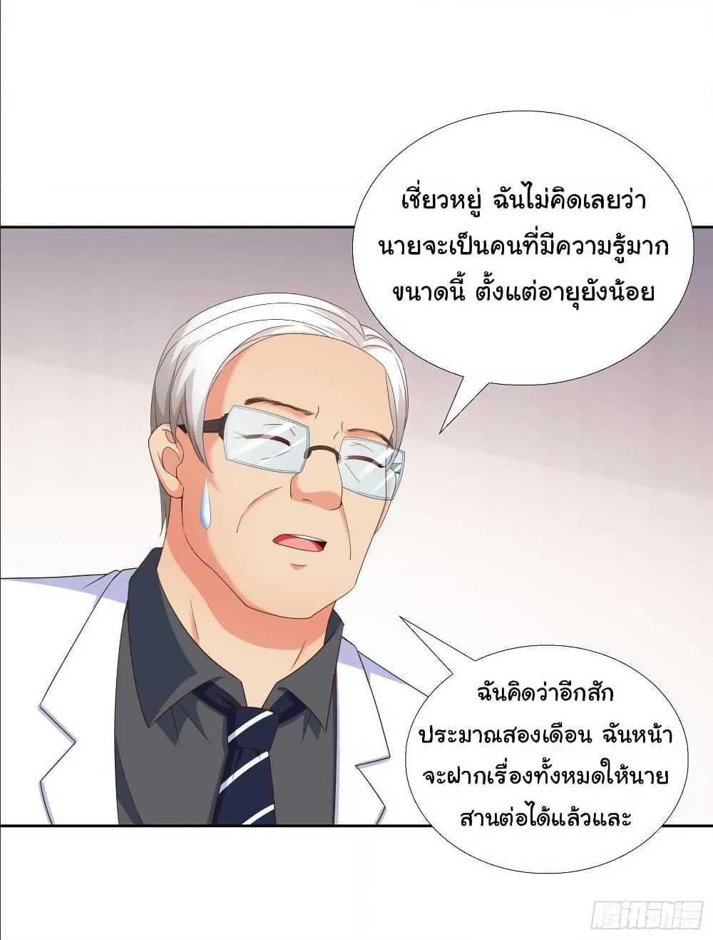 อ่านมังงะ การ์ตูน