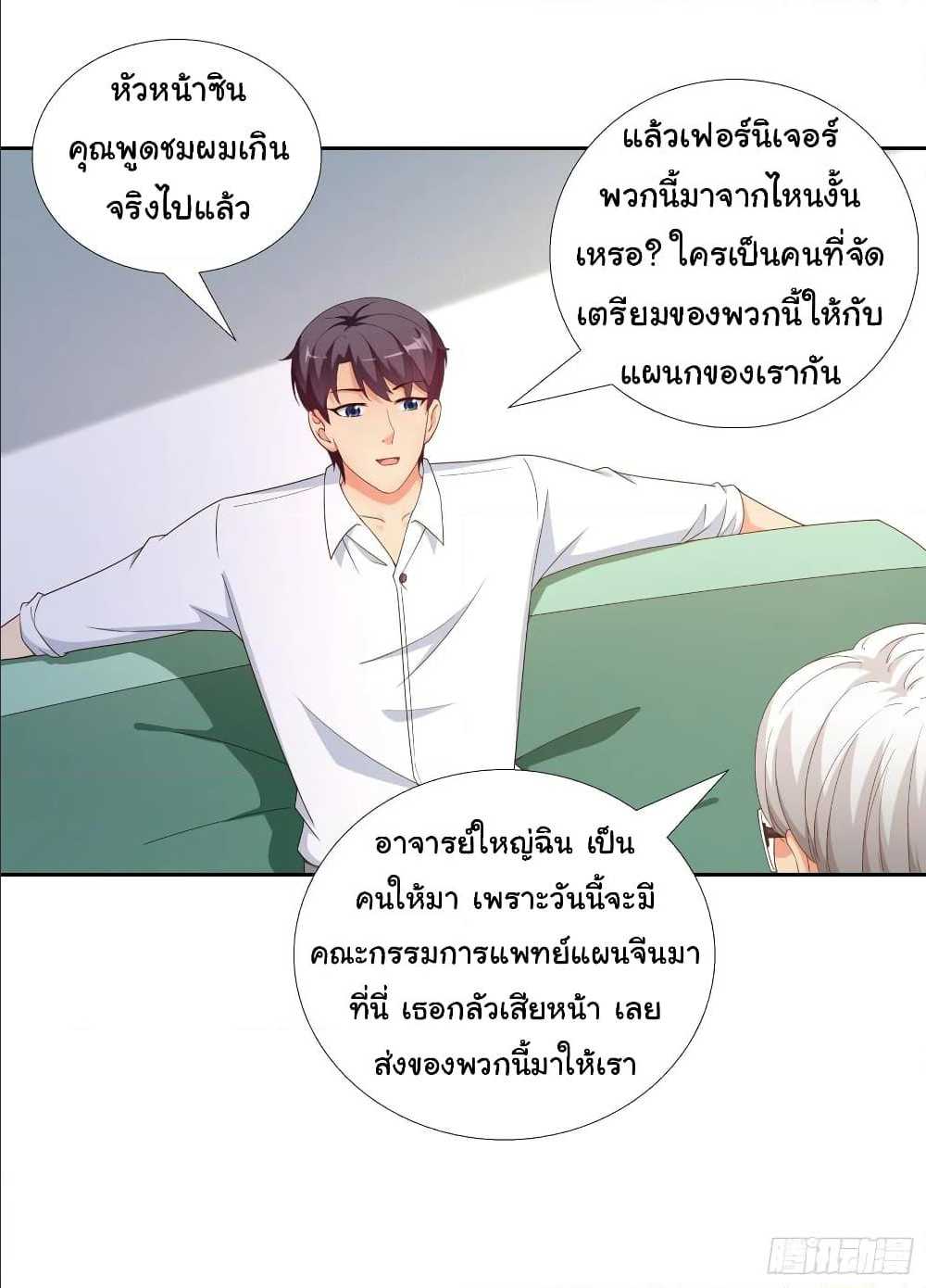 อ่านมังงะ การ์ตูน