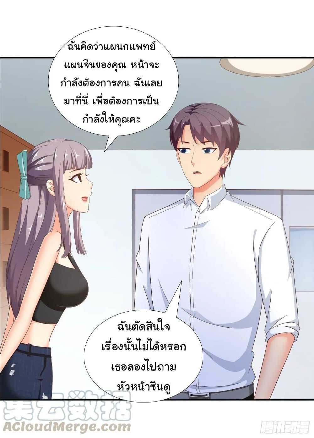 อ่านมังงะ การ์ตูน