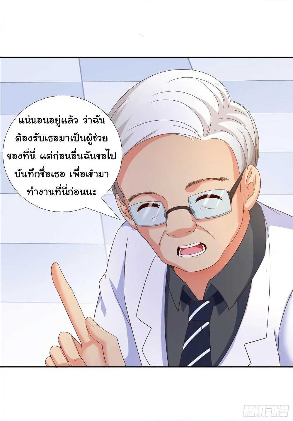 อ่านมังงะ การ์ตูน