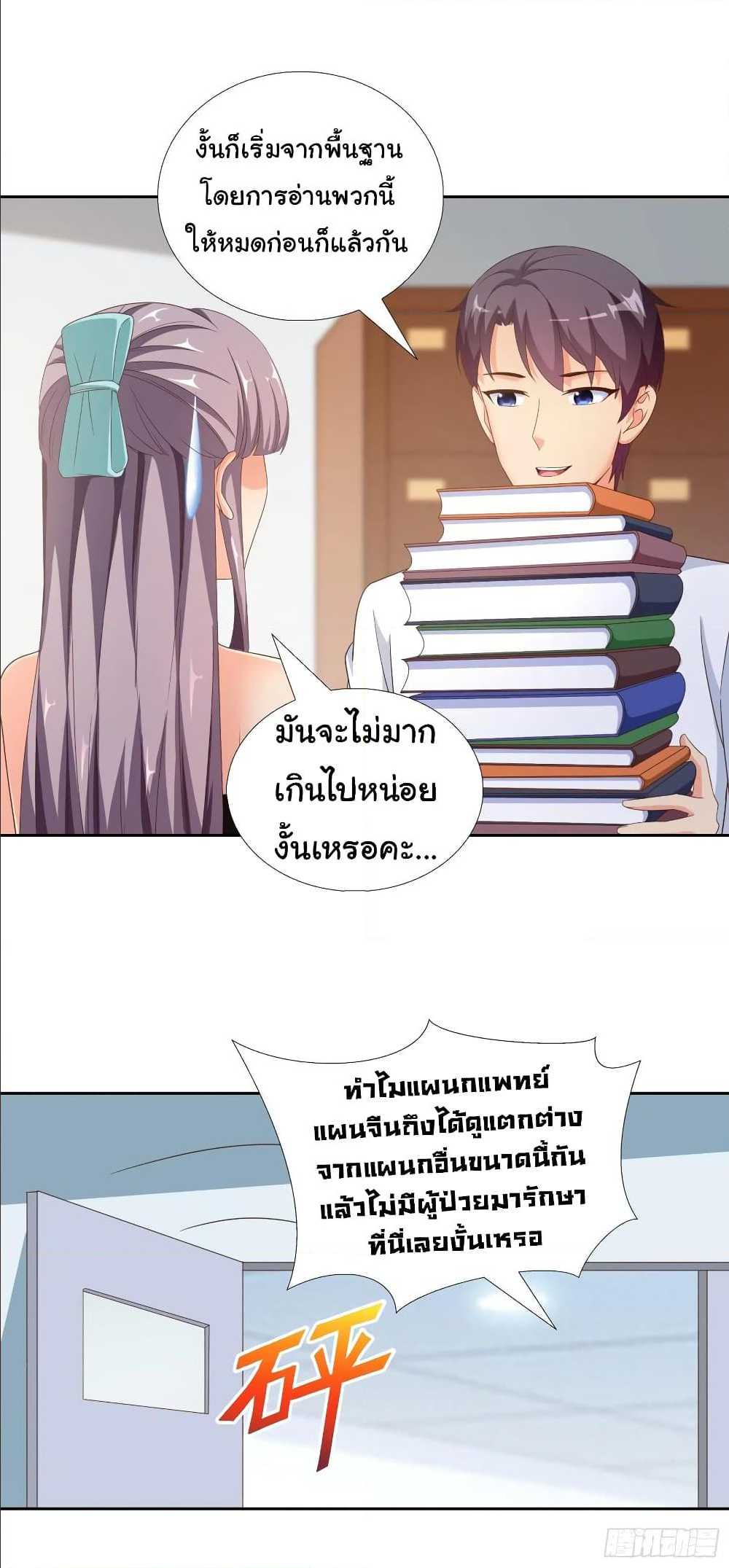 อ่านมังงะ การ์ตูน