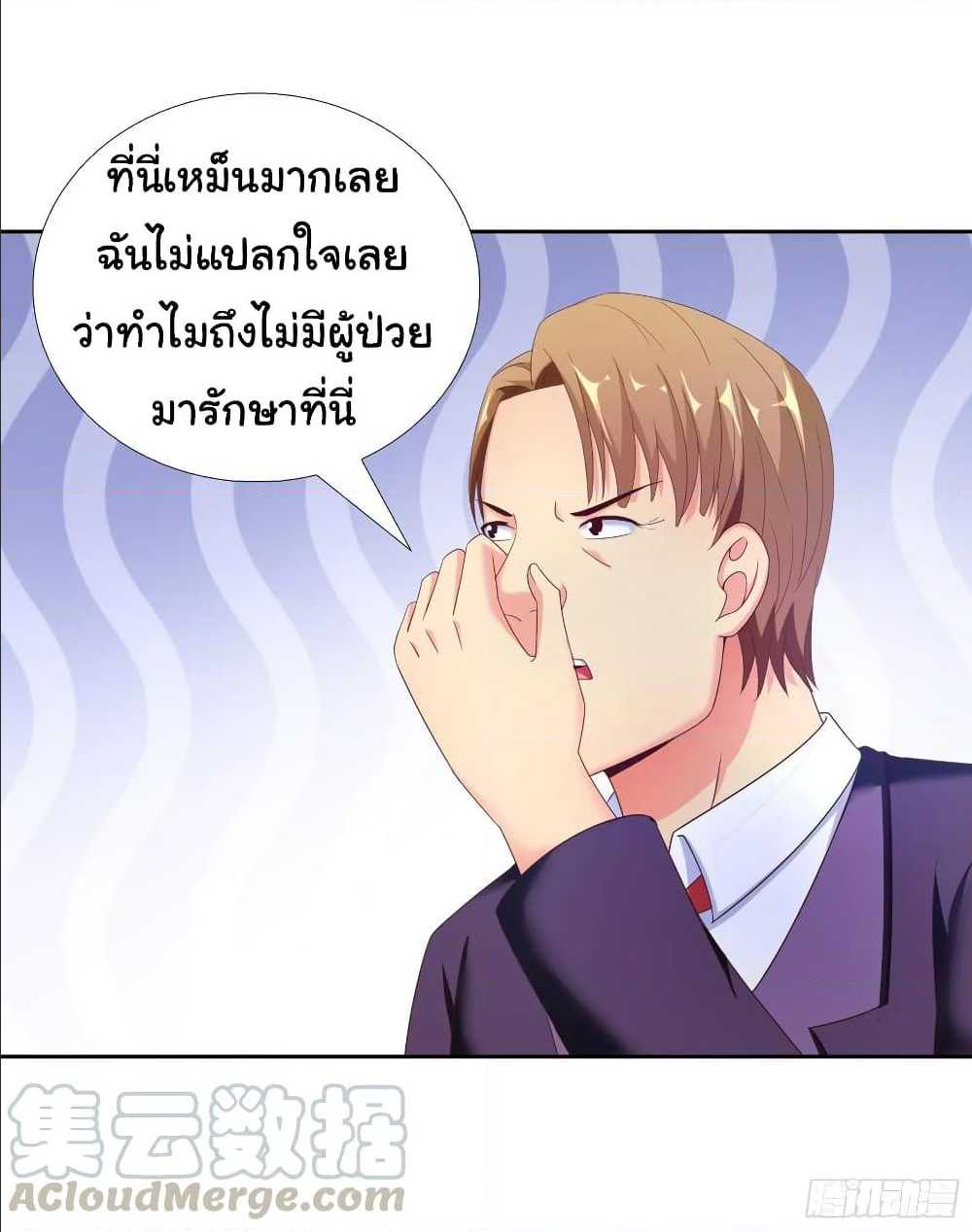 อ่านมังงะ การ์ตูน