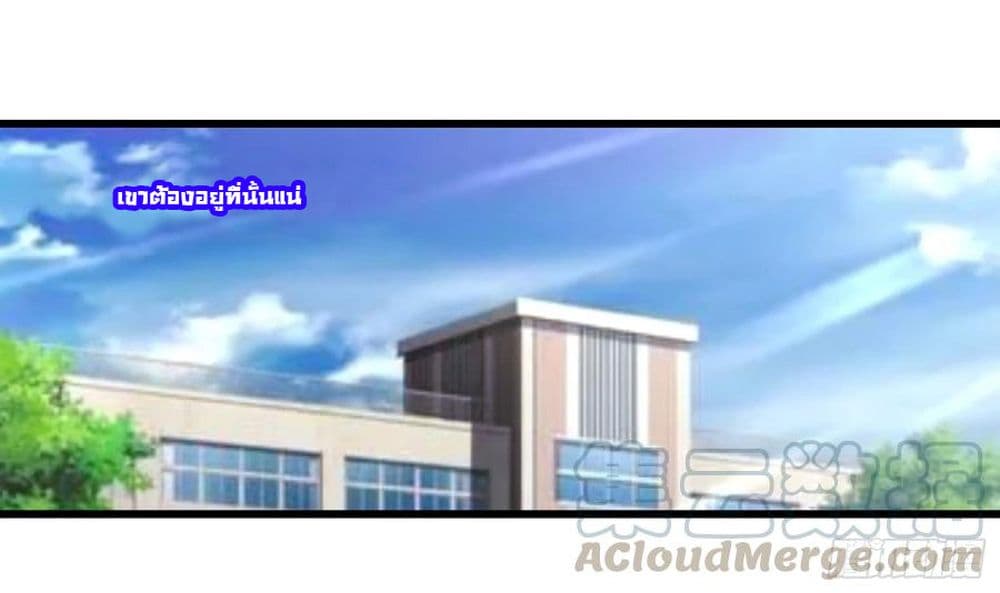 อ่าน Super School Doctor