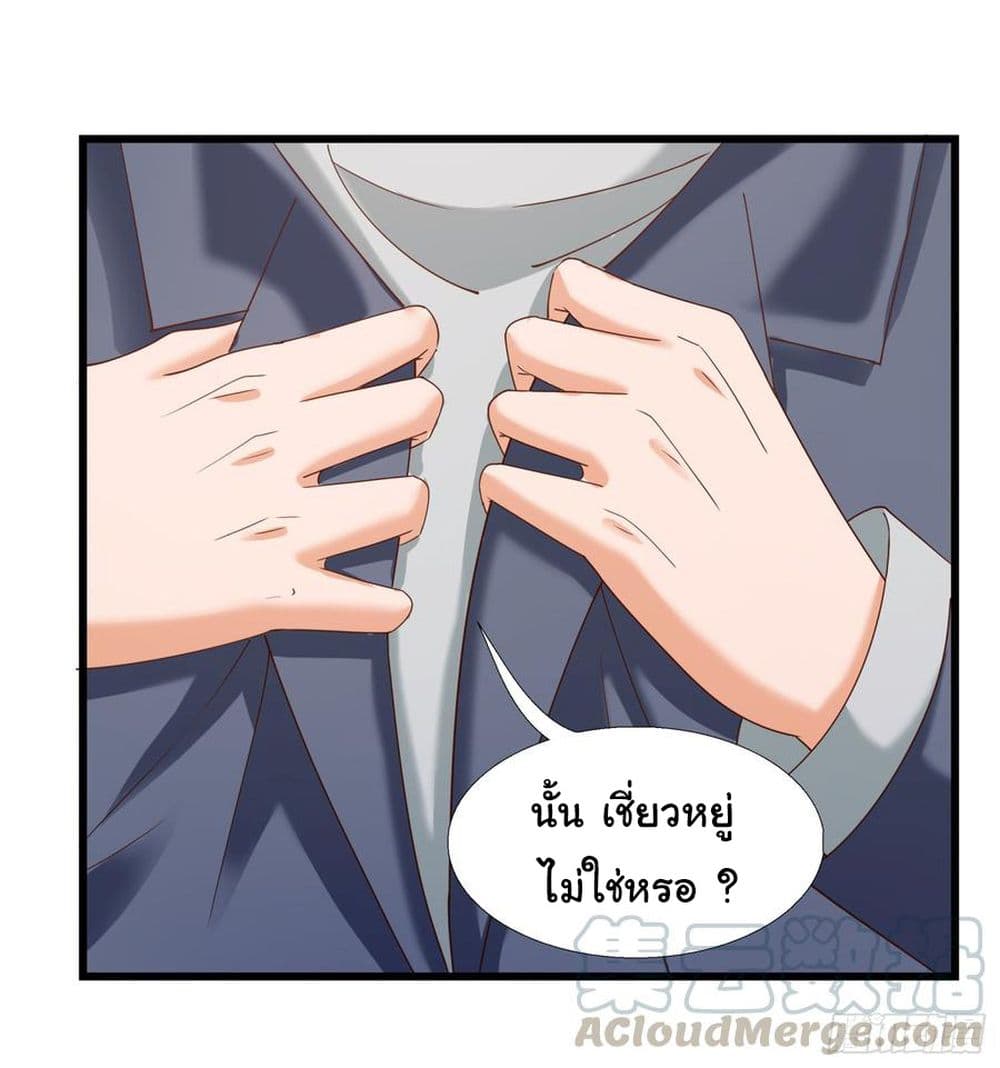 อ่าน Super School Doctor