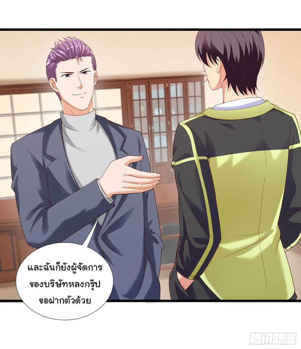 อ่าน Super School Doctor