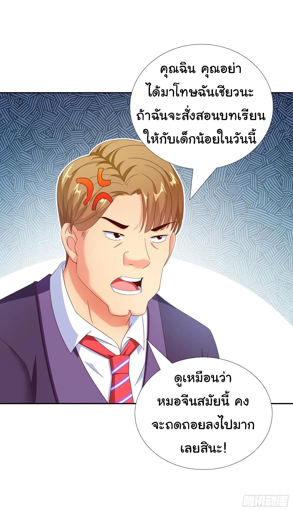 อ่านมังงะ การ์ตูน