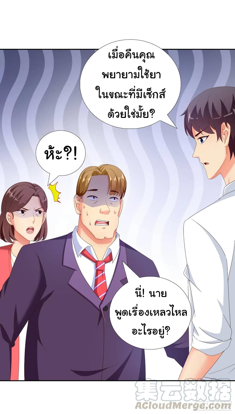 อ่านมังงะ การ์ตูน