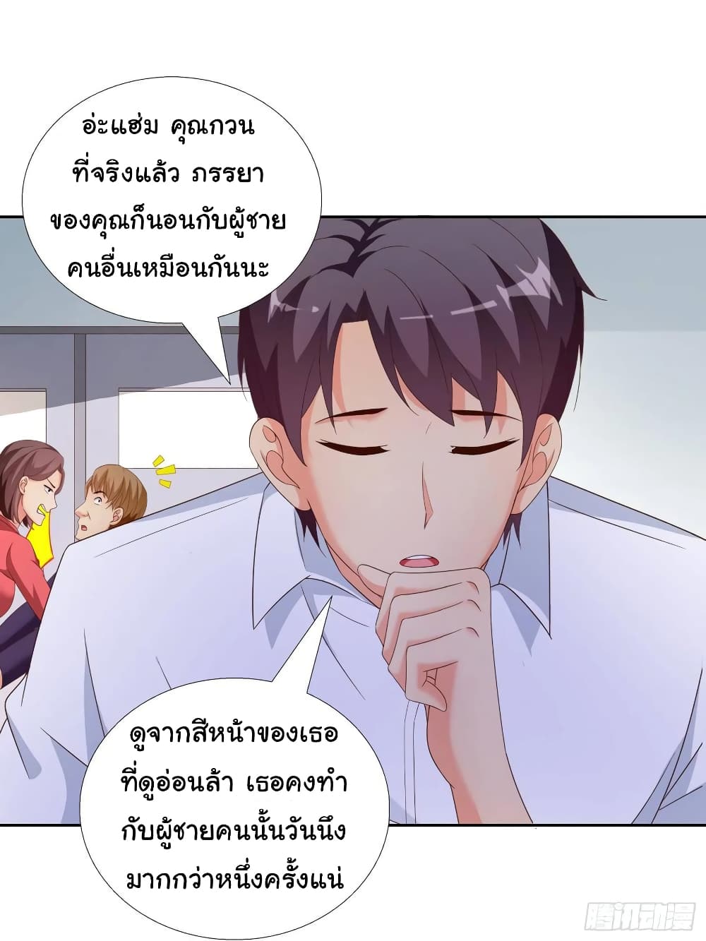 อ่านมังงะ การ์ตูน