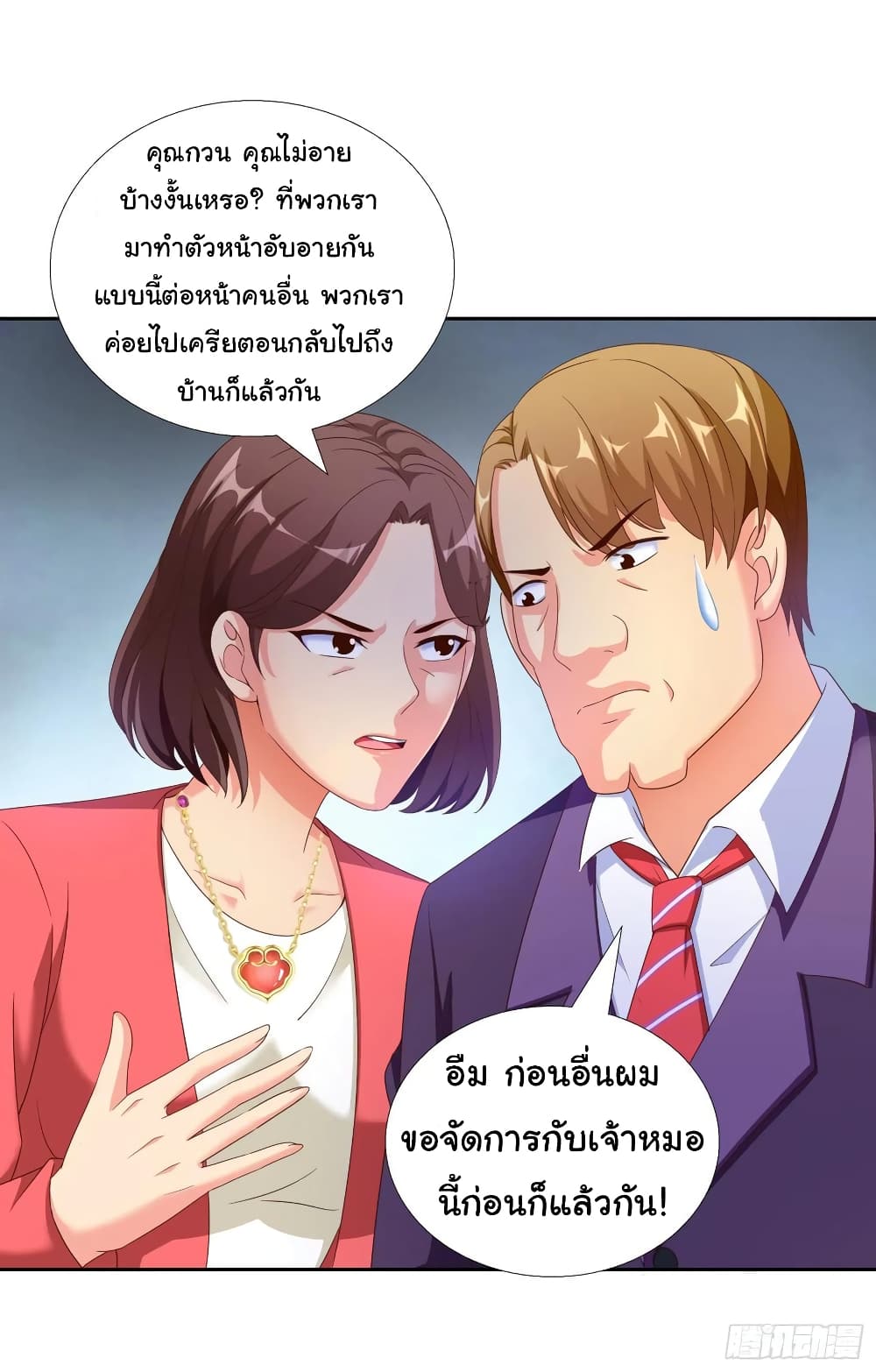 อ่านมังงะ การ์ตูน