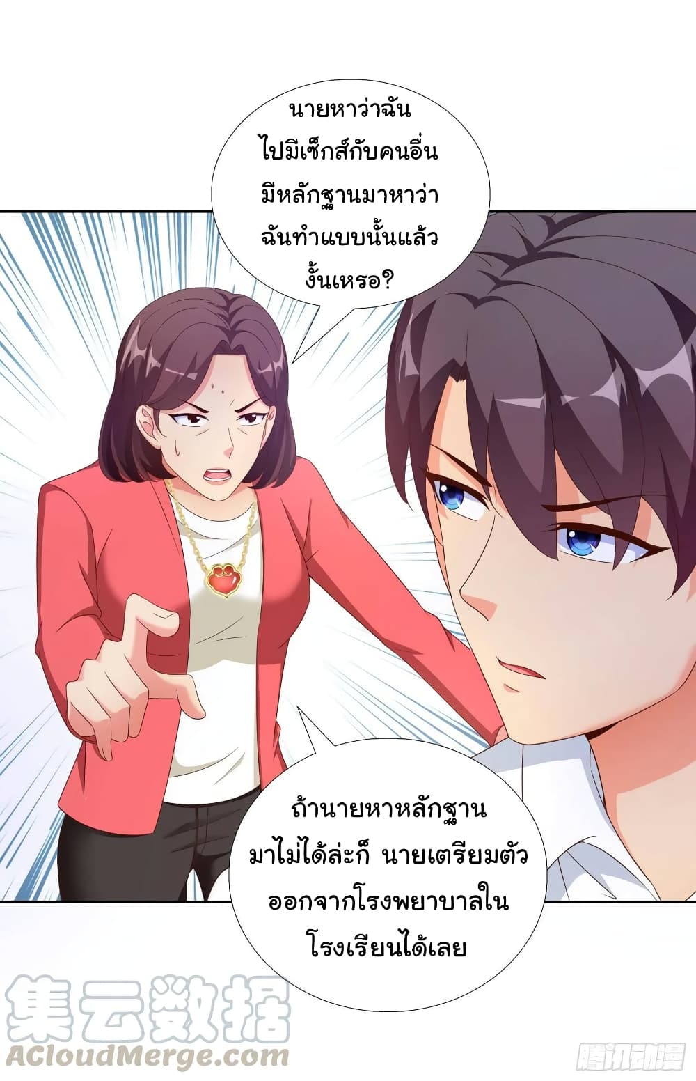 อ่านมังงะ การ์ตูน