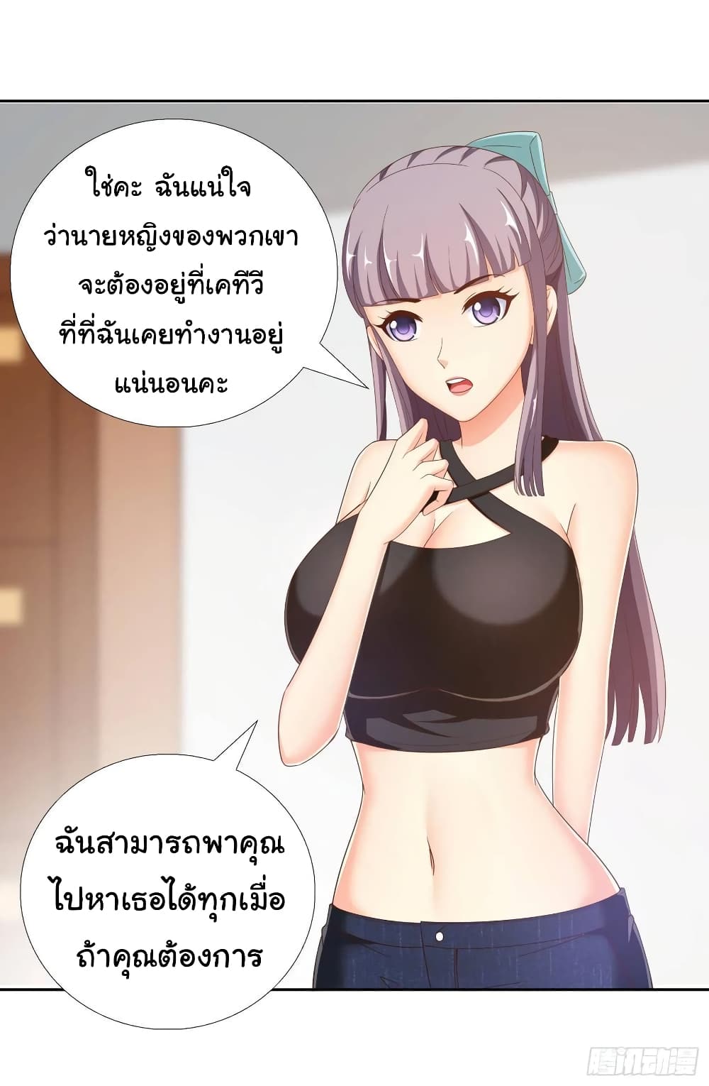 อ่านมังงะ การ์ตูน