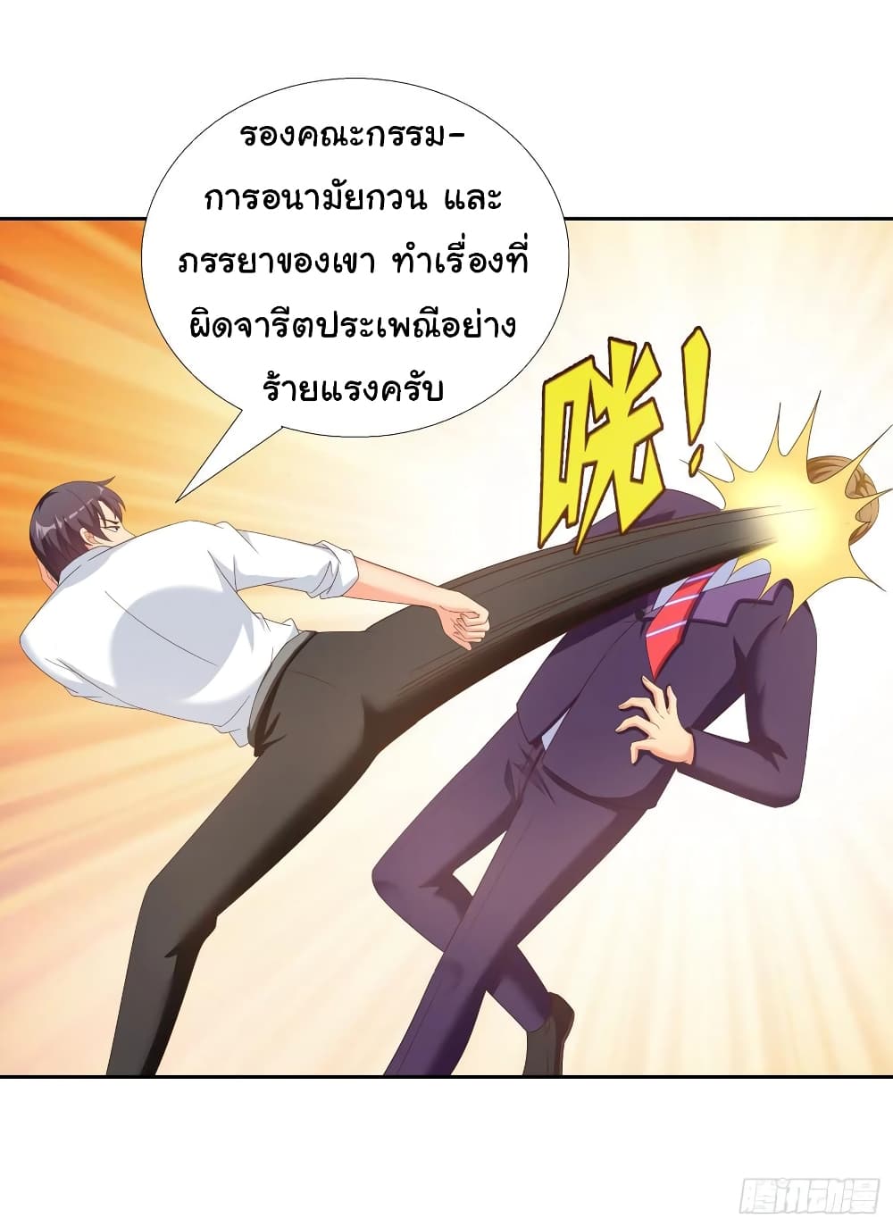 อ่านมังงะ การ์ตูน