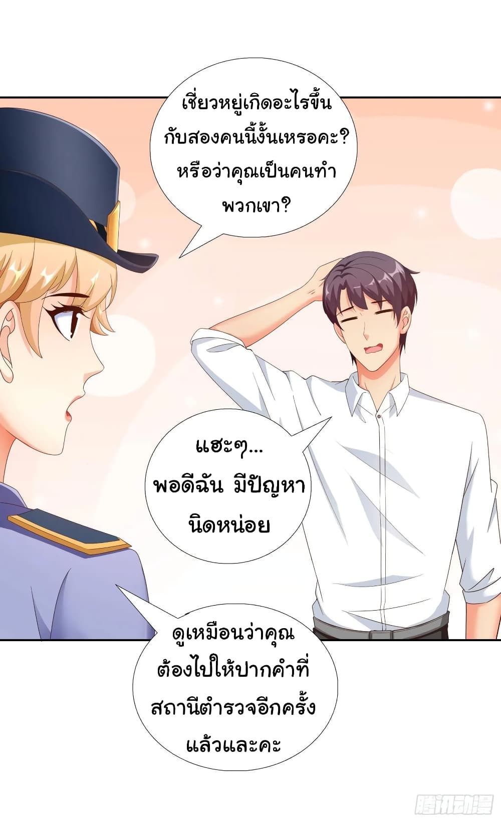 อ่านมังงะ การ์ตูน